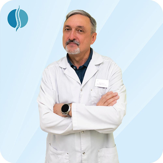 Клипиков Олег Михайлович