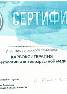 Портфолио работ