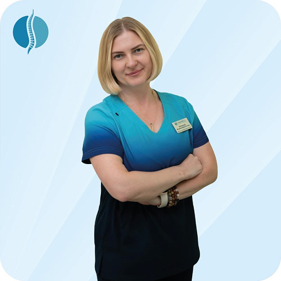 Ермишина Марина Николаевна