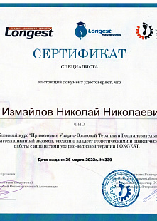 Портфолио работ