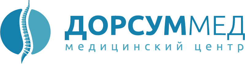 Медицинский центр Дорсуммед в Жуковском Медицинский центр Дорсуммед в Жуковском