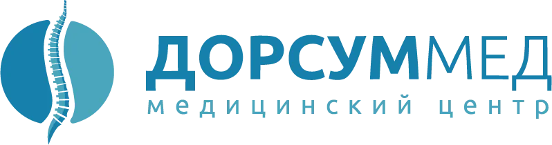 Медицинский центр Дорсуммед в Жуковском Медицинский центр Дорсуммед в Жуковском